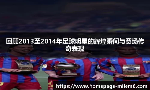米乐m6平台