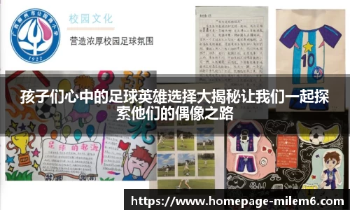 米乐m6官网