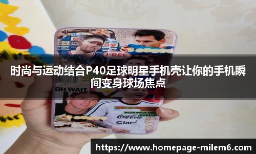 米乐m6官网